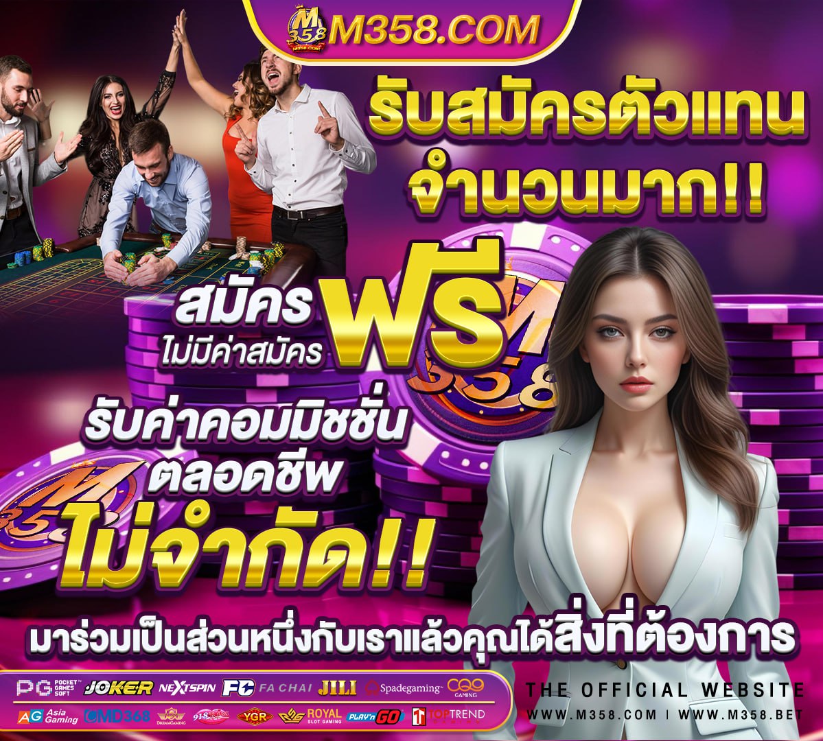 ตาราง ส ตร บา คา ร า ฟร ufabet